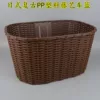 Товары от 源丰自行车行