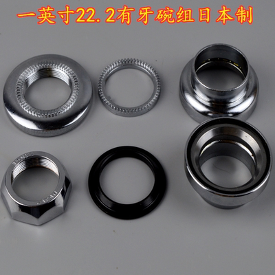 日本自行车普通复古死飞22.2mm