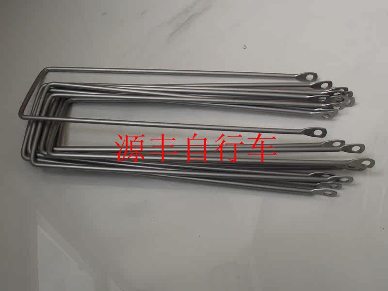 Panier pour vélo - Ref 2257696 Image 3