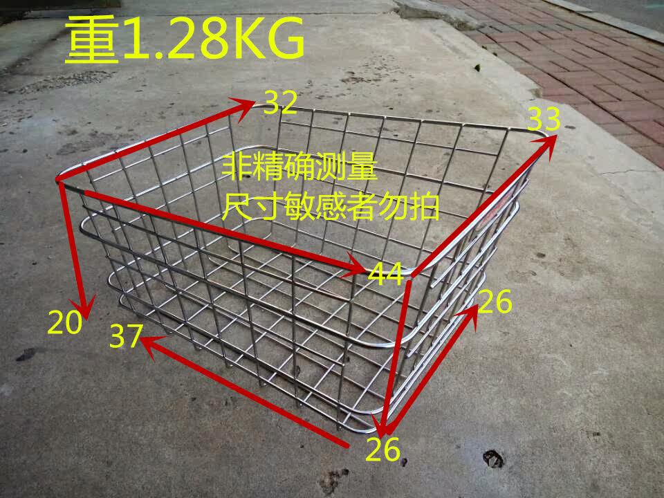 Panier pour vélo - Ref 2257536 Image 5