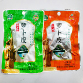 南通特产如皋萝卜干仁宗爽脆萝卜皮爽口榨菜咸菜下饭菜开胃菜酱菜