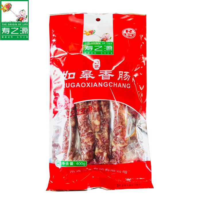南通如皋特产香肠寿之源如式手工猪肉肠农家腊肠送礼腊味袋装灌肠