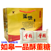 南通如皋特产董糖一品酥董糖老式 传统糕点小吃芝麻酥饴糖长辈零食