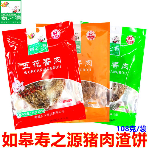 油渣猪肉渣南通如皋猪肉粕寿之源