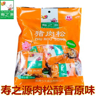 江苏特产如皋肉松寿之源醇香原味猪肉松160克 袋儿童下饭酥松零食