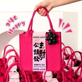 38女神节活动三八妇女节礼物送员工老师美业实用伴手礼定.制毛毡