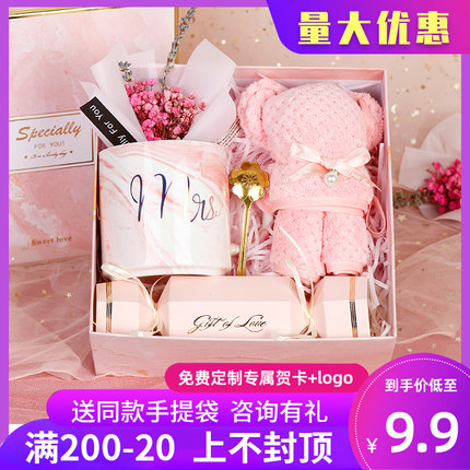 商务伴手礼伴娘女宝宝生日满月周岁百日宴回礼公司定制实用礼盒