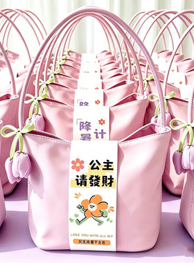 38女神节创意礼盒送员工老师