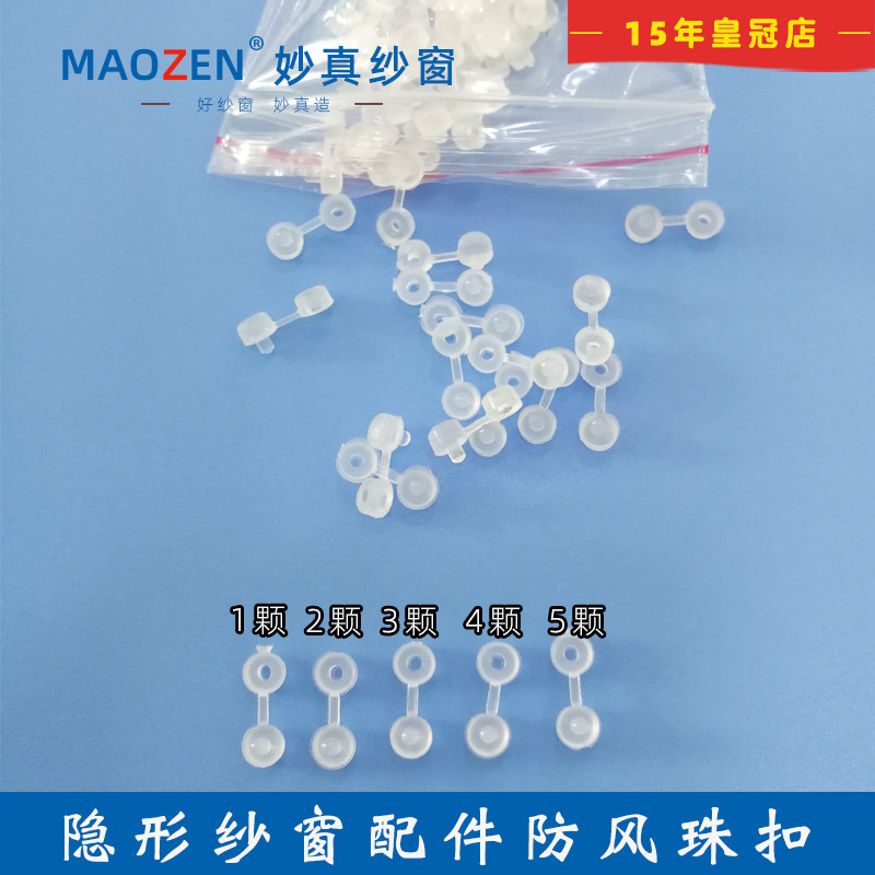 卷筒式隐形纱窗配件伸缩纱门弹簧图片