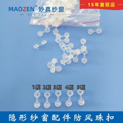 隐形纱窗配件卷筒式纱门伸缩卷帘磁吸防蚊沙窗磁条双面胶轴承弹簧