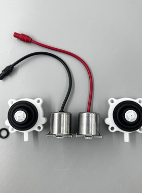 适配箭牌AKB1130/31/35/37/38智能马桶旋涡喷射电磁阀膜片配件