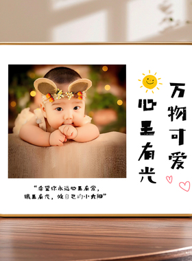婴儿儿童照片定制摆台全家福高级感水晶洗照片做成相框摆件结婚照