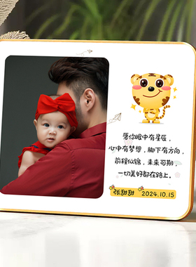 十二生肖照片定制摆台高级感儿童婴儿宝宝洗照片做成相框摆件挂墙
