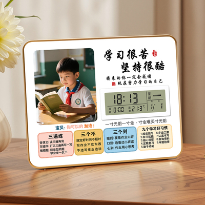 学生闹钟励志摆台激励孩子礼物书桌时钟定制照片相框摆件学习很苦