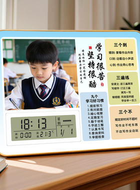 学生闹钟励志摆台带钟表