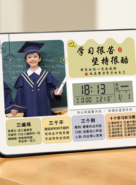 学习很苦励志摆件学生闹钟激励孩子书桌时钟定制照片相框摆台礼物