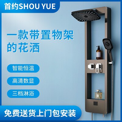 枪灰色恒温置物淋浴花洒套装浴室
