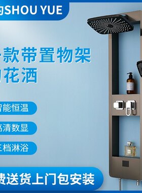枪灰色恒温置物淋浴花洒套装浴室