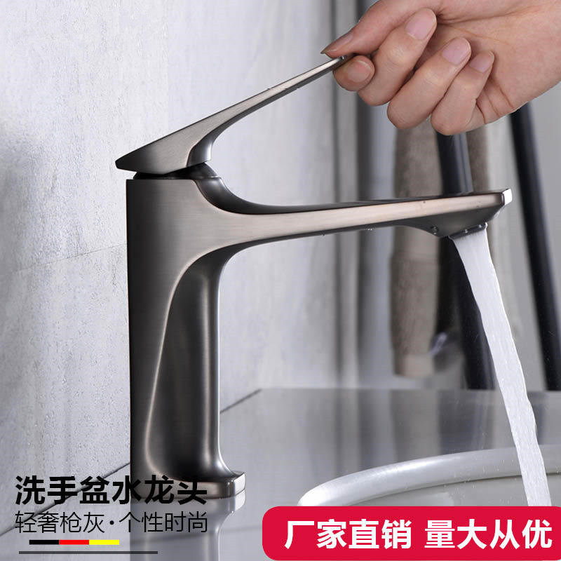 新款奢华枪灰色全铜面盆水龙头冷热浴室柜洗手脸盆台下艺术盆龙头