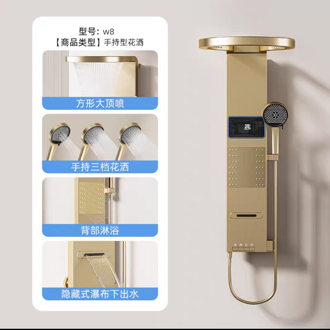 现代智能数显恒温淋浴屏花洒套装淋浴一整套家用增压超大淋浴