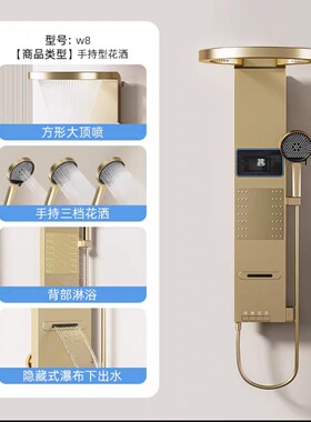 现代智能数显恒温淋浴屏花洒套装淋浴一整套家用增压超大淋浴
