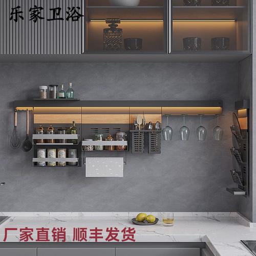壁挂厨房置物架家用带灯收纳架