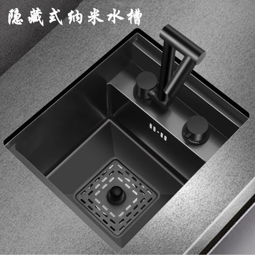 黑纳米隐形不锈钢水槽单槽洗菜盆