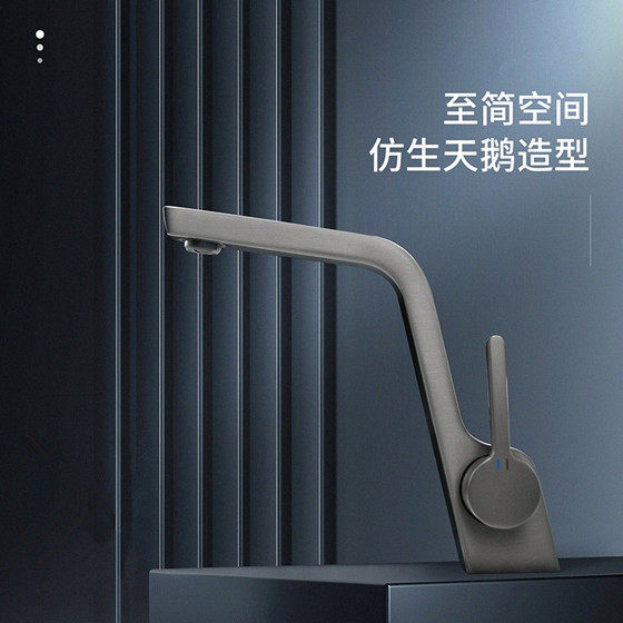 奢华全铜枪灰色黑色面盆冷热台盆洗脸盆卫生间酒店简约卫浴水龙头