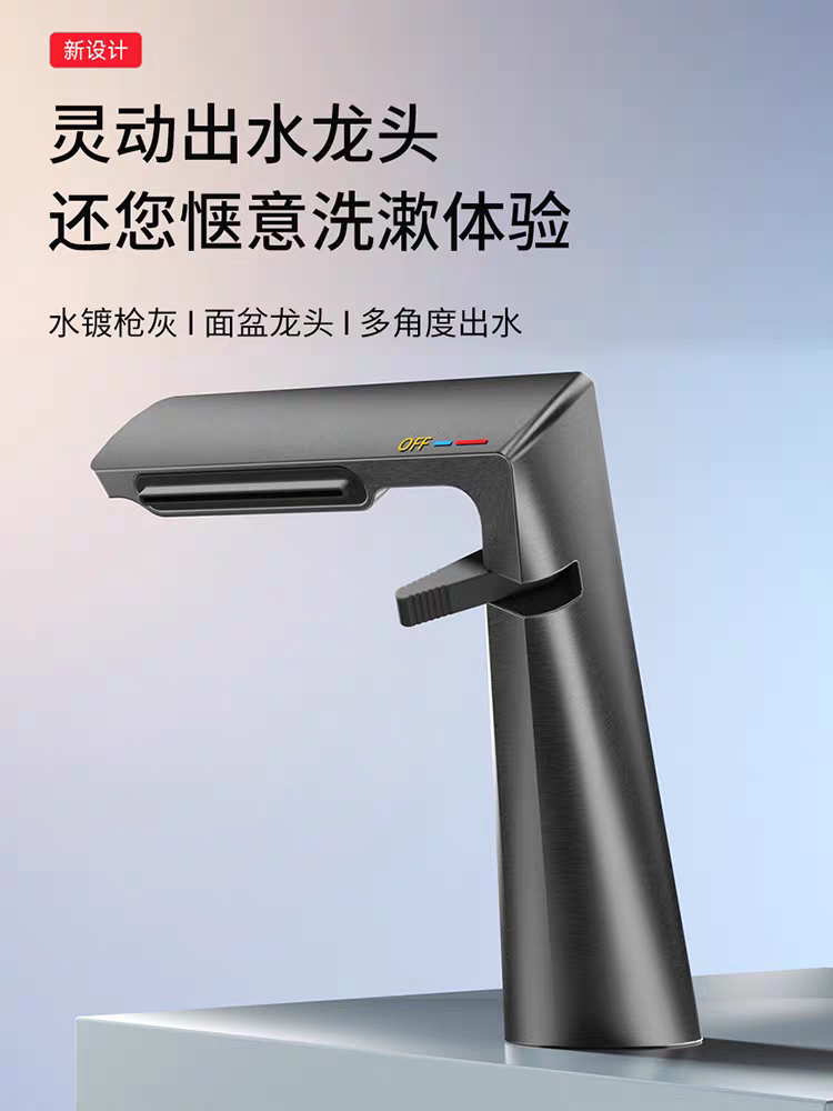 创意简约全铜瀑布面盆水龙头冷热浴室柜洗脸盆卫生间7字艺术龙头