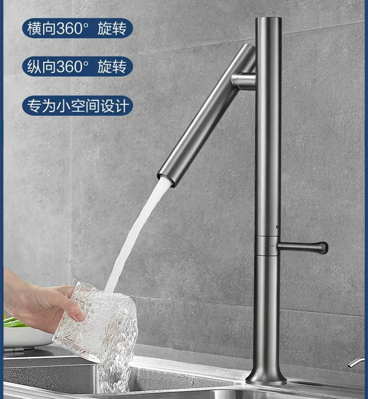 跨境新款个性厨房水龙头万向旋转冷热两用洗菜洗手盆台盆面盆龙头