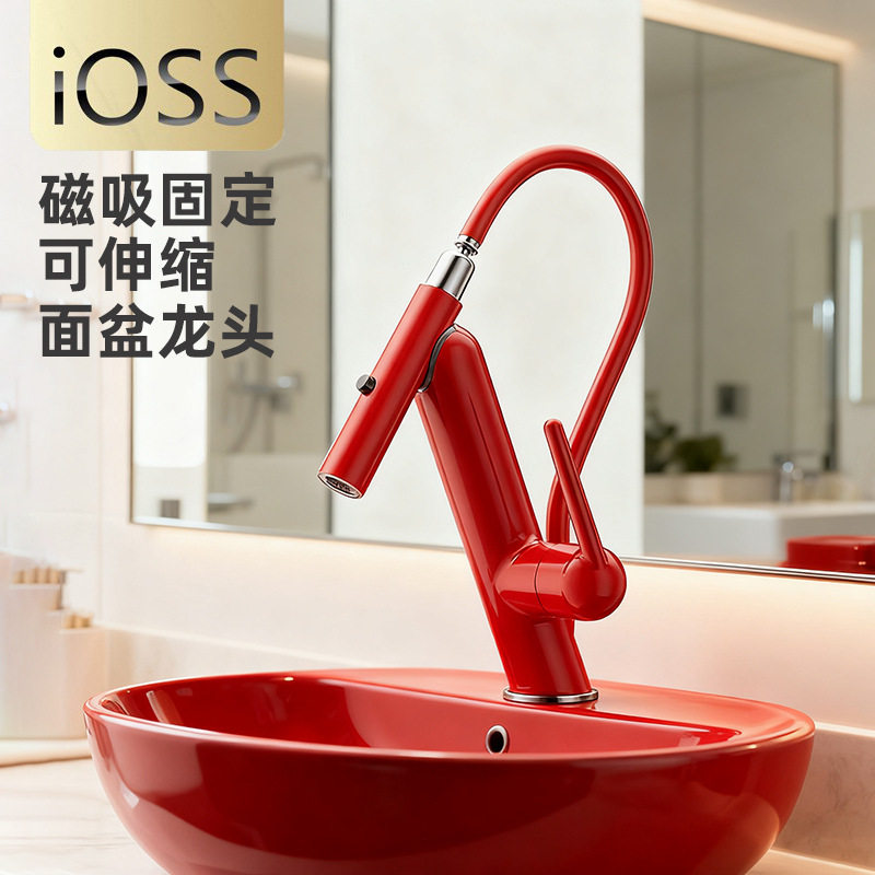 磁吸复位卫生间洗脸盆洗手盆浴室柜冷热洗漱万向水龙头多功能家用