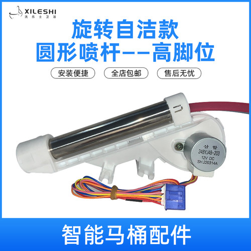 喷枪妇洗器清洗器自洁