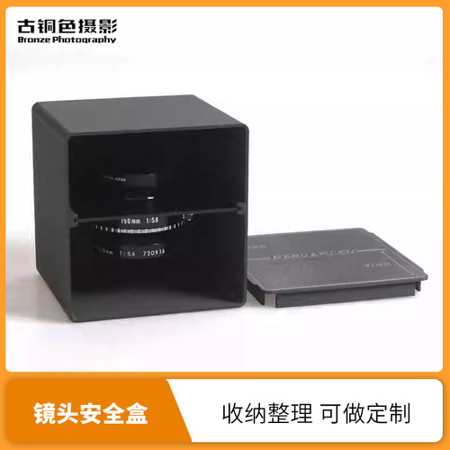 大画幅镜头收纳盒林哈夫富士相机镜头防潮防尘户外拍摄收纳箱