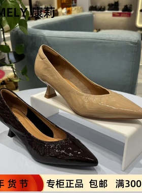COMELY康莉2026春专柜正品浅口尖头亮皮褶皱通勤女单鞋KYQ61035