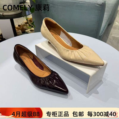 康莉浅口褶皱中跟通勤百搭女单鞋