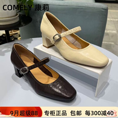 康莉一字带粗跟圆头舒适女单鞋