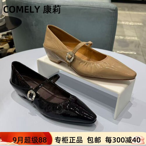 康莉尖头一字带漆皮玛丽珍女单鞋