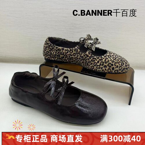 千百度圆头蝴蝶结豹纹平底女单鞋