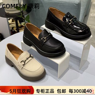 COMELY康莉2026春专柜正品圆头粗跟一脚蹬休闲乐福单鞋KHM61050