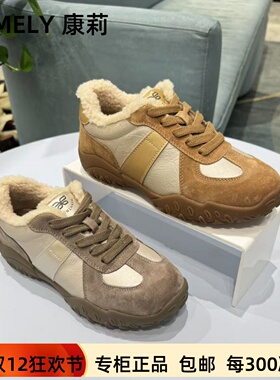 COMELY康莉2025冬款专柜正品拼色圆头平底系带休闲运动鞋KMT48689