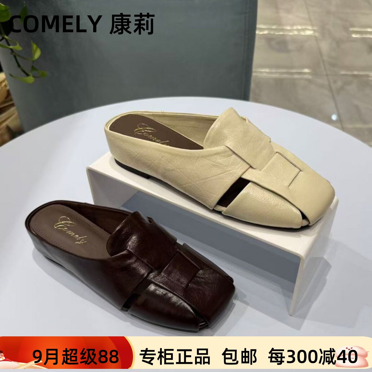 康莉2方头内增高包头时尚凉拖鞋