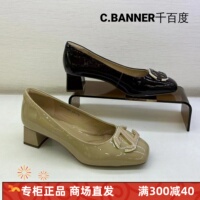 C.BANNER千百度2026春正品方头浅口方跟通勤百搭女单鞋A26185522