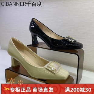 C.BANNER千百度2024春正品 A24141972 浅口方头粗高跟通勤漆皮单鞋