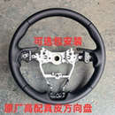 卡罗拉锐放雷凌凯美瑞亚洲龙rav4荣放威兰达亚洲狮真皮方向盘总成