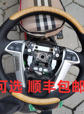 091213款奥德赛方向盘总成桃木片雅阁rb1rb3桃木配件原厂桃木翻新