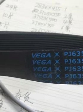 百利恒482电机皮带 商用跑步机电机传送带 电机皮带PJ635/250J