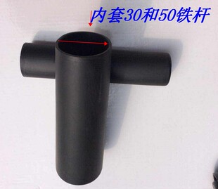 塑料把手套 拉杆握把 扶手塑料套 多功能器械套外直径32和50管套