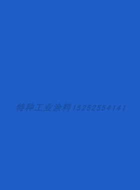 93022艳蓝色钥匙扣琉璃平安扣卡通物品彩虹串珠上色PPG专用涂料漆