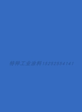 彩色厨具93012蓝色轮胎创意DIY彩绘废旧工艺品改色杜邦鹦鹉涂料漆