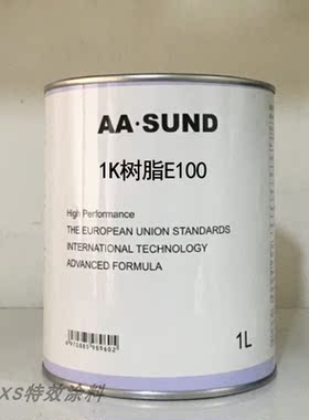 定制色母AASUND油漆1K树脂E100汽车补漆色母漆4S店调色辅料车用漆